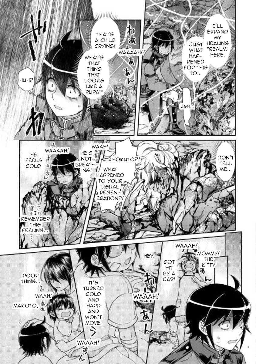 Tsukimichi: Moonlit Fantasy, Chapter 42 image 05